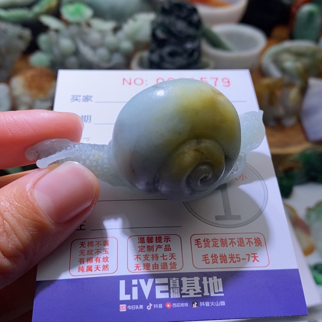 定制翡翠未镶嵌毛货