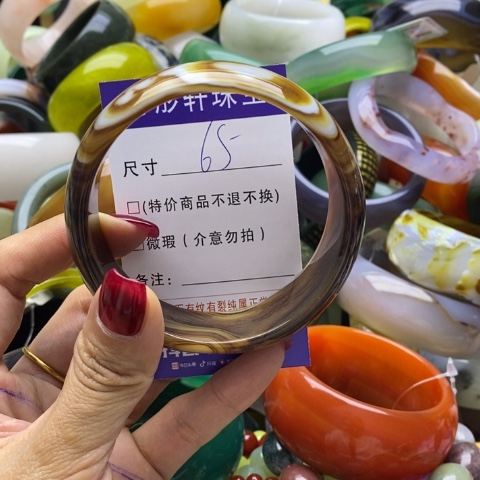玛瑙/玉髓手镯未镶嵌