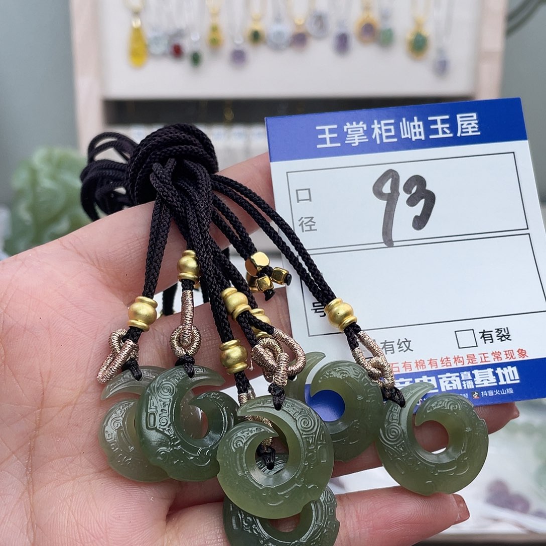 和田玉未镶嵌颈饰多样性，发一件