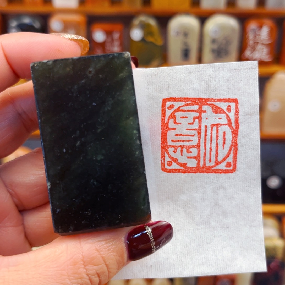 辽宁石手工篆刻福利款微瑕不退不换