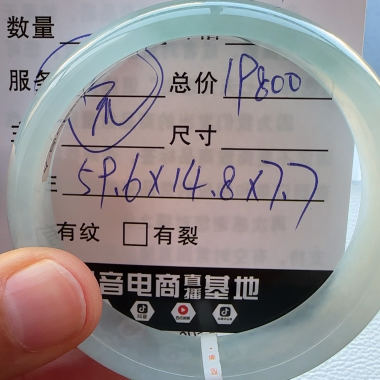 【闪购商品】翡翠手镯未镶嵌天然翡翠手镯