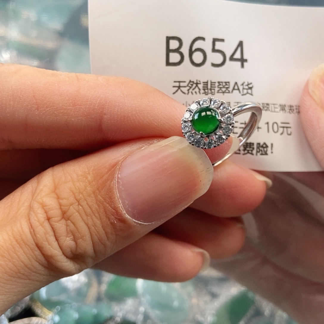 【闪购商品】翡翠吊坠(不含链)未镶嵌