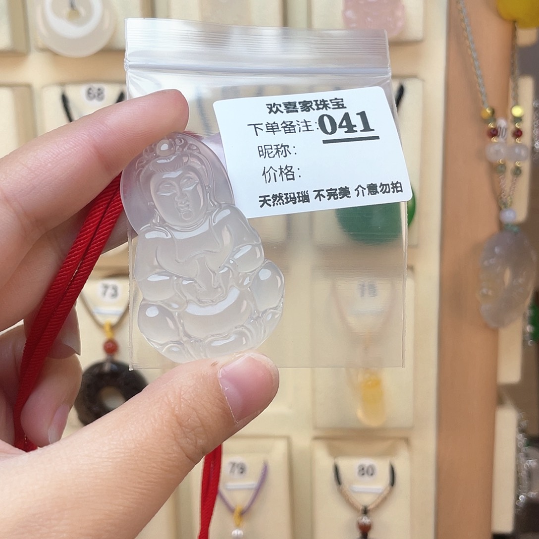 玛瑙/玉髓颈饰未镶嵌茉*