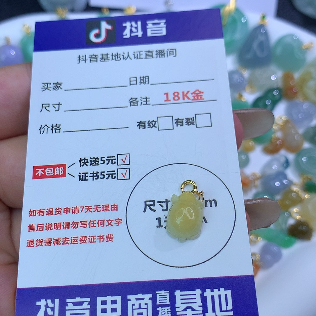翡翠18K金镶嵌吊坠(不含链)天然缅甸翡翠a货