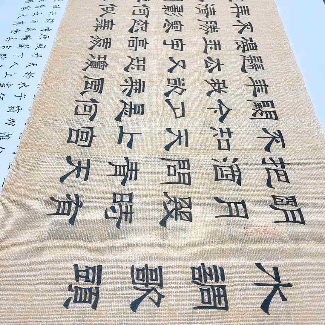 书法宣纸水调歌头隶书手写隶书六尺对开