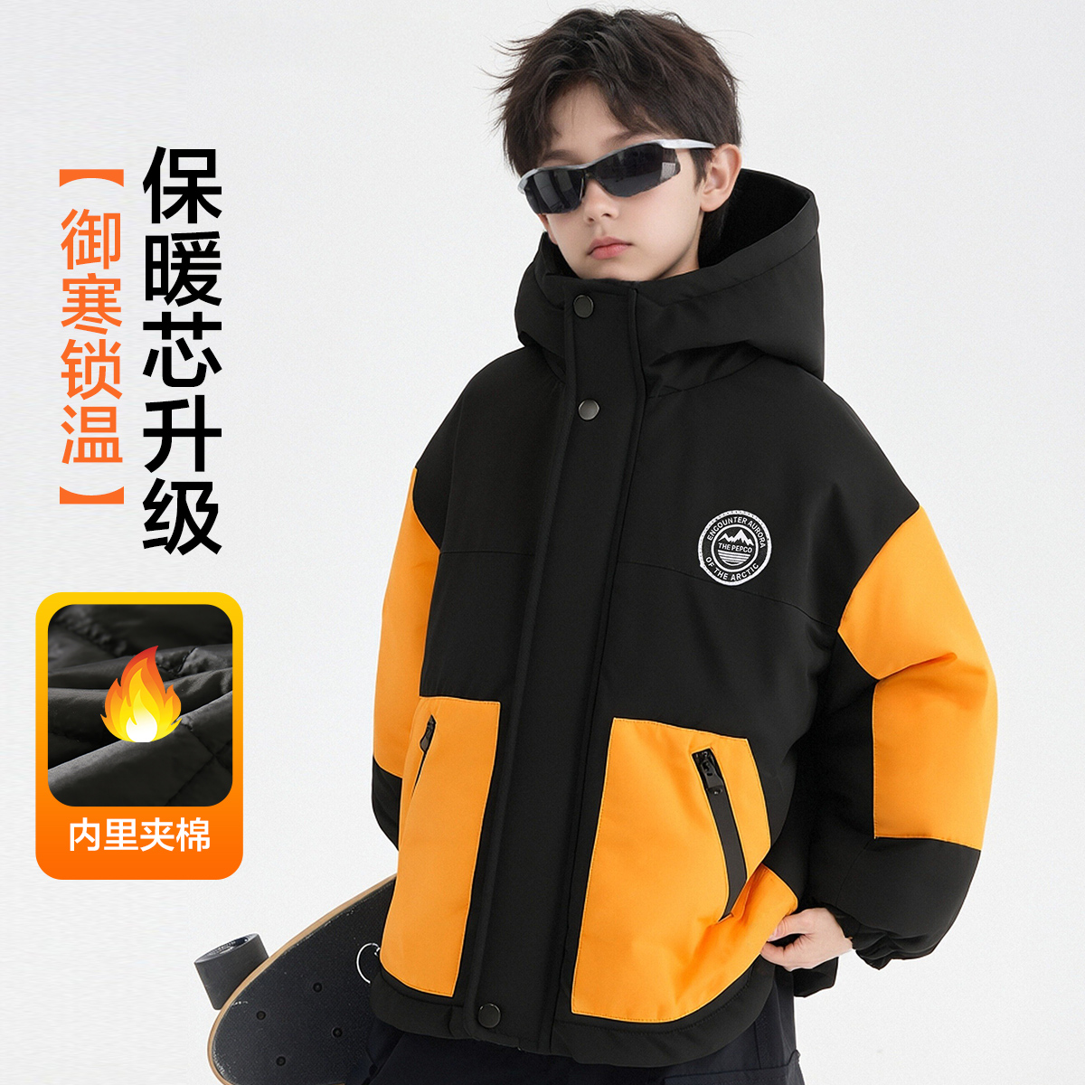PEPCO/小猪班纳小猪班纳儿童夹棉冲锋衣2025新款棉服外套派克服