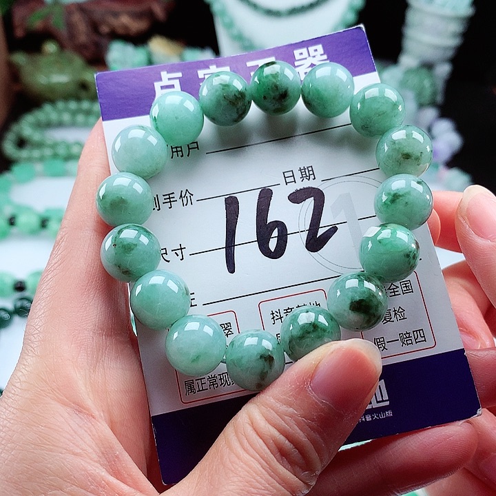 翡翠手链未镶嵌卡12.8