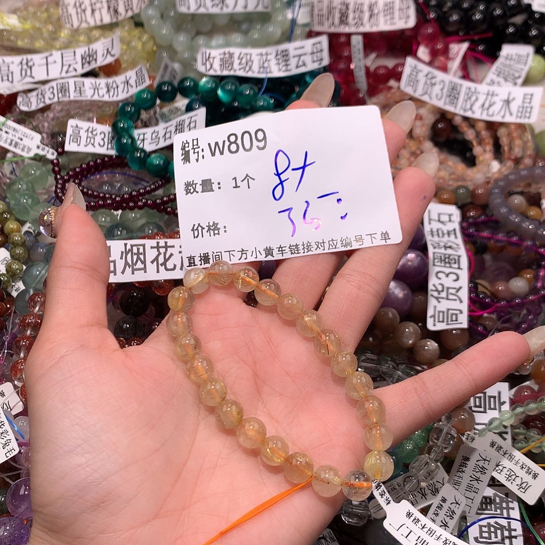 水晶手串未镶嵌809¥@ :……