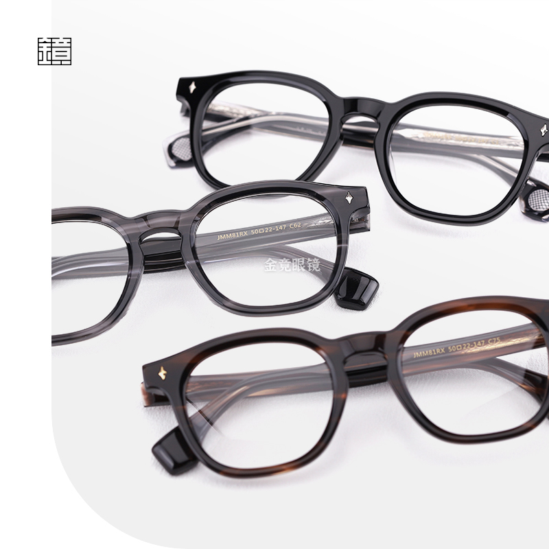 新品超大方框8.0厚料板材眼镜 豹纹玳瑁框时尚百搭男款防蓝光变色