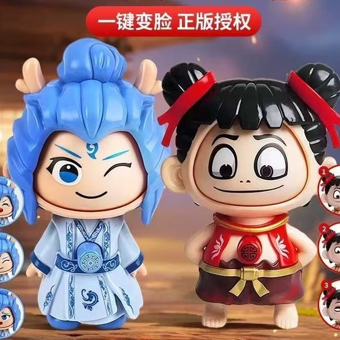 大号按钮敖丙哪吒变脸玩具娃娃公仔创意挂件玩偶书包钥匙扣小挂件商品图