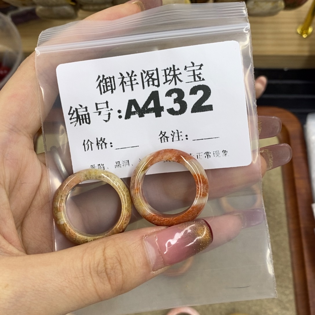 合金硅化珊瑚戒指爱****莉