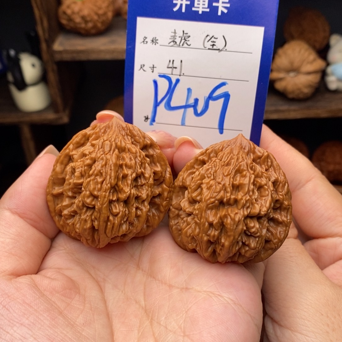 吊坠文玩核桃41全品麦虎409