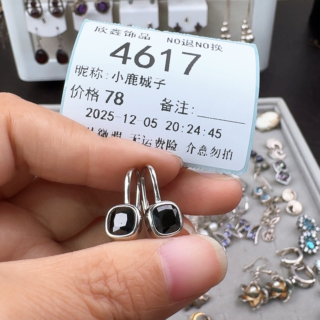小***子无非金属非金属925银