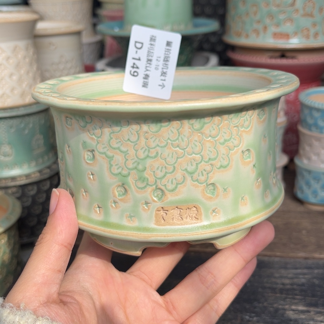 七里烧-默认微瑕12-10-149-10