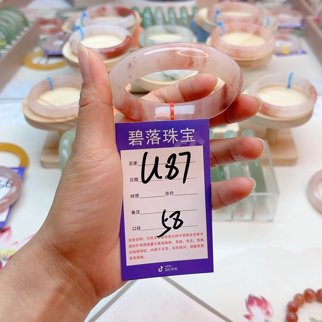 石英质玉手镯未镶嵌