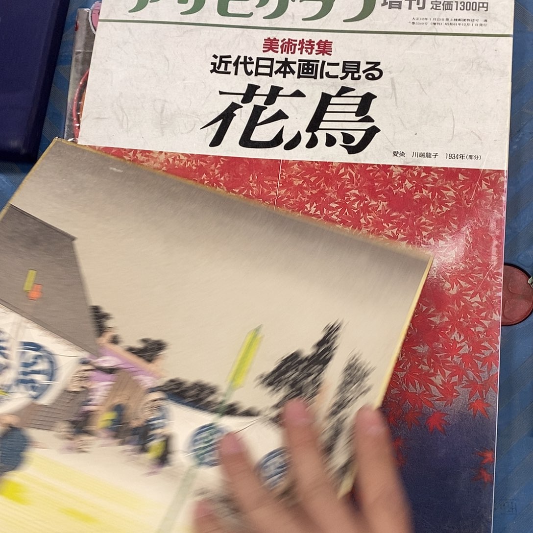 h***n精品剪纸作品欣赏