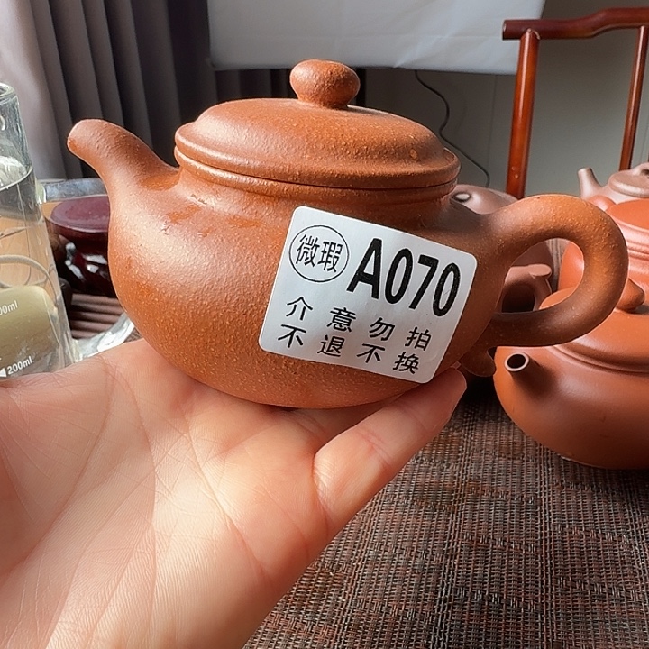 紫砂茶壶红将坡仿古260cc微瑕