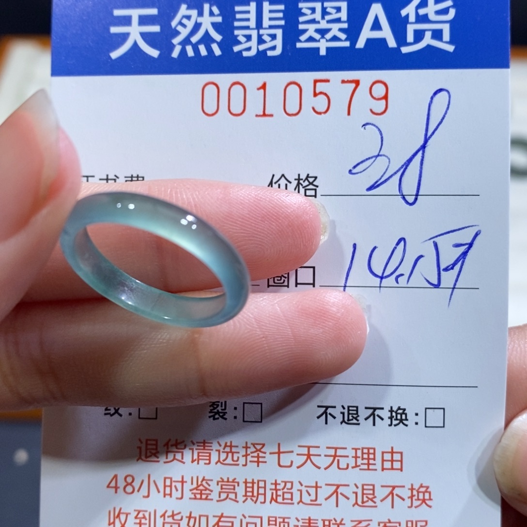 素***鸭翡翠未镶嵌戒指翡翠