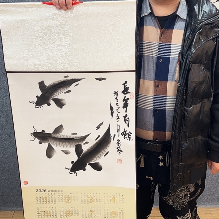 国画知鱼之乐纯手绘