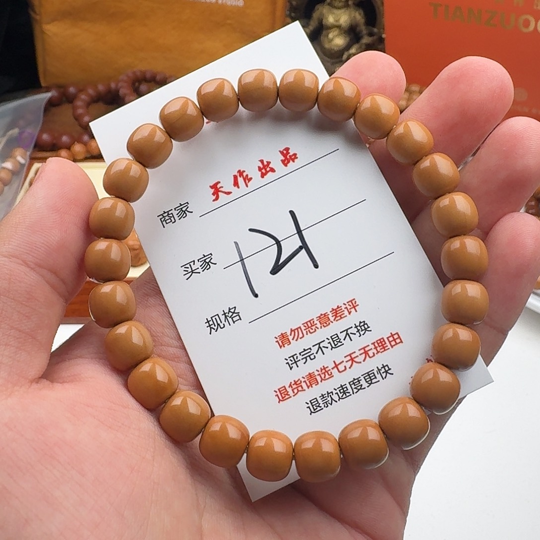 ◺***～吊坠猴头核桃121号 送包
