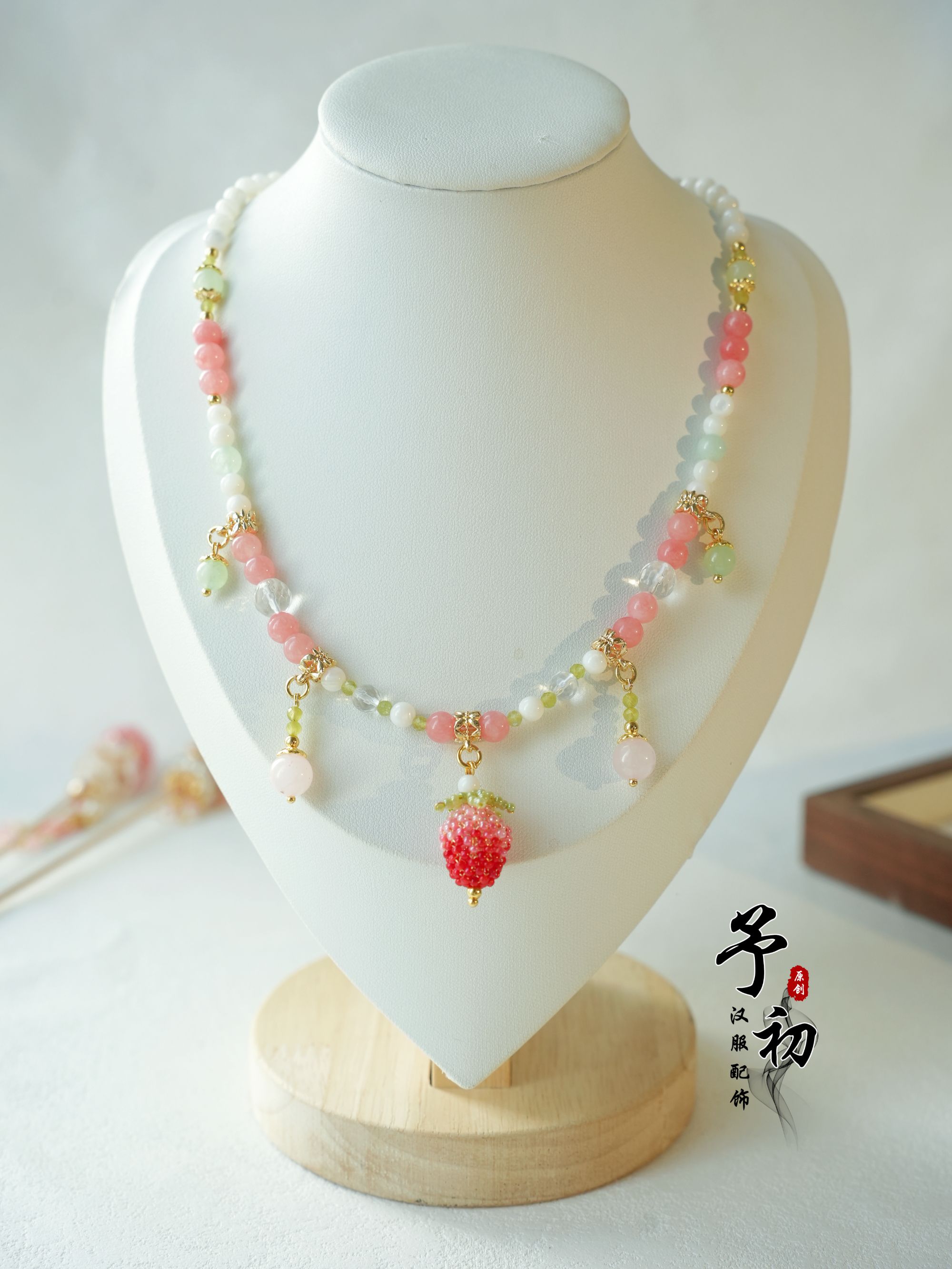 铜合金项链 予初【辑珠草莓】锁骨链原创设计仙女百搭甜美项链