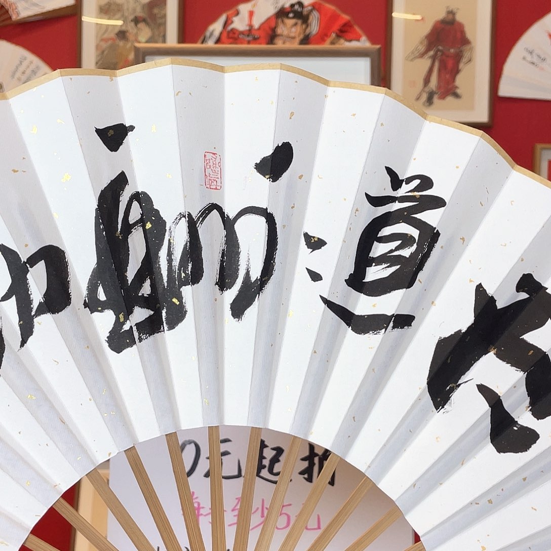 书法西****家十寸十五方头青