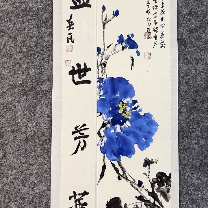 国画闲堂春民国画作品