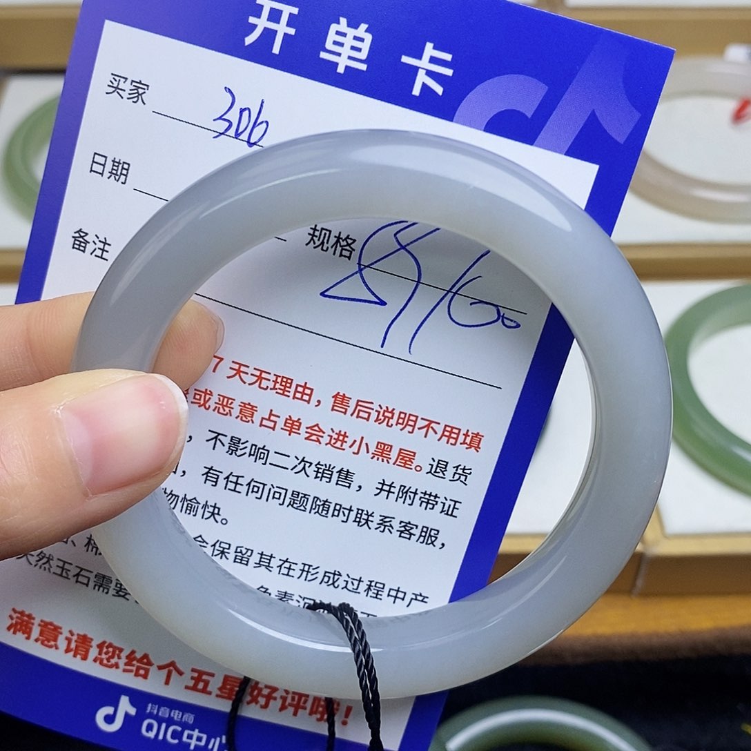 和田玉手镯未镶嵌sy