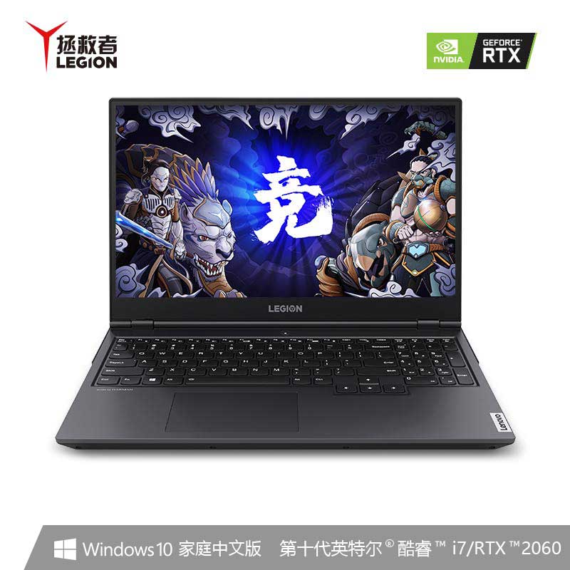 9新 Lenovo/联想 拯救者R7000P电竞游戏笔记本黑色高色域轻薄