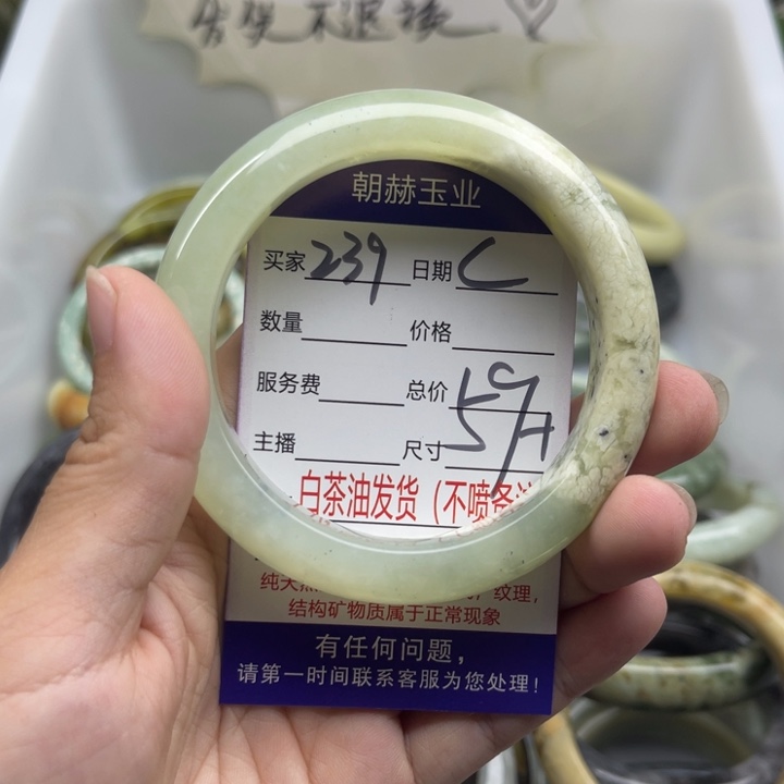 蛇纹石玉未镶嵌手镯