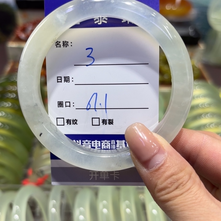岫玉未镶嵌手镯天然