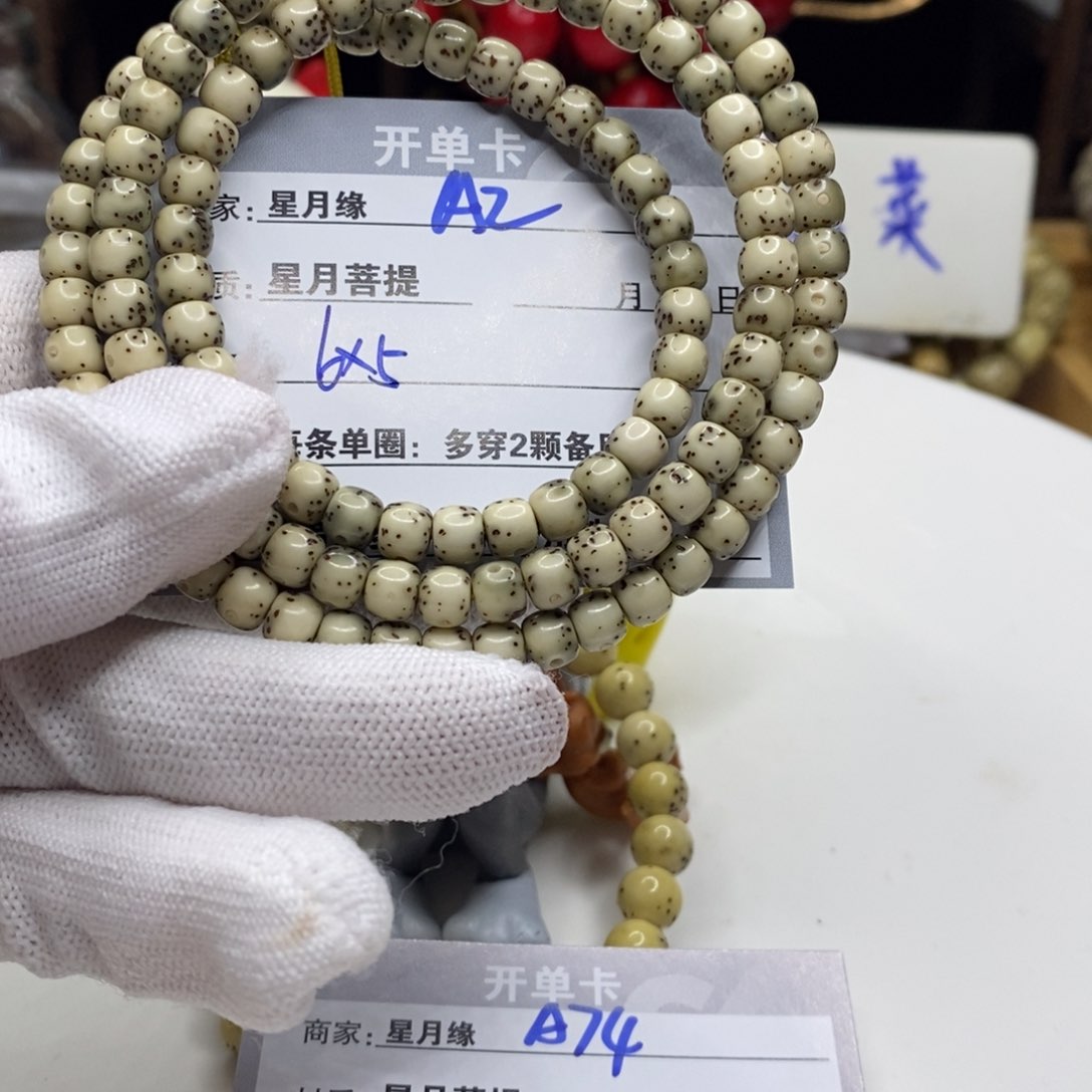 【闪购商品】星月菩提吊坠A2,)$’jjkkk