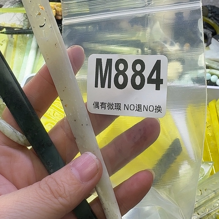 夏***尔蛇纹石玉合金发饰