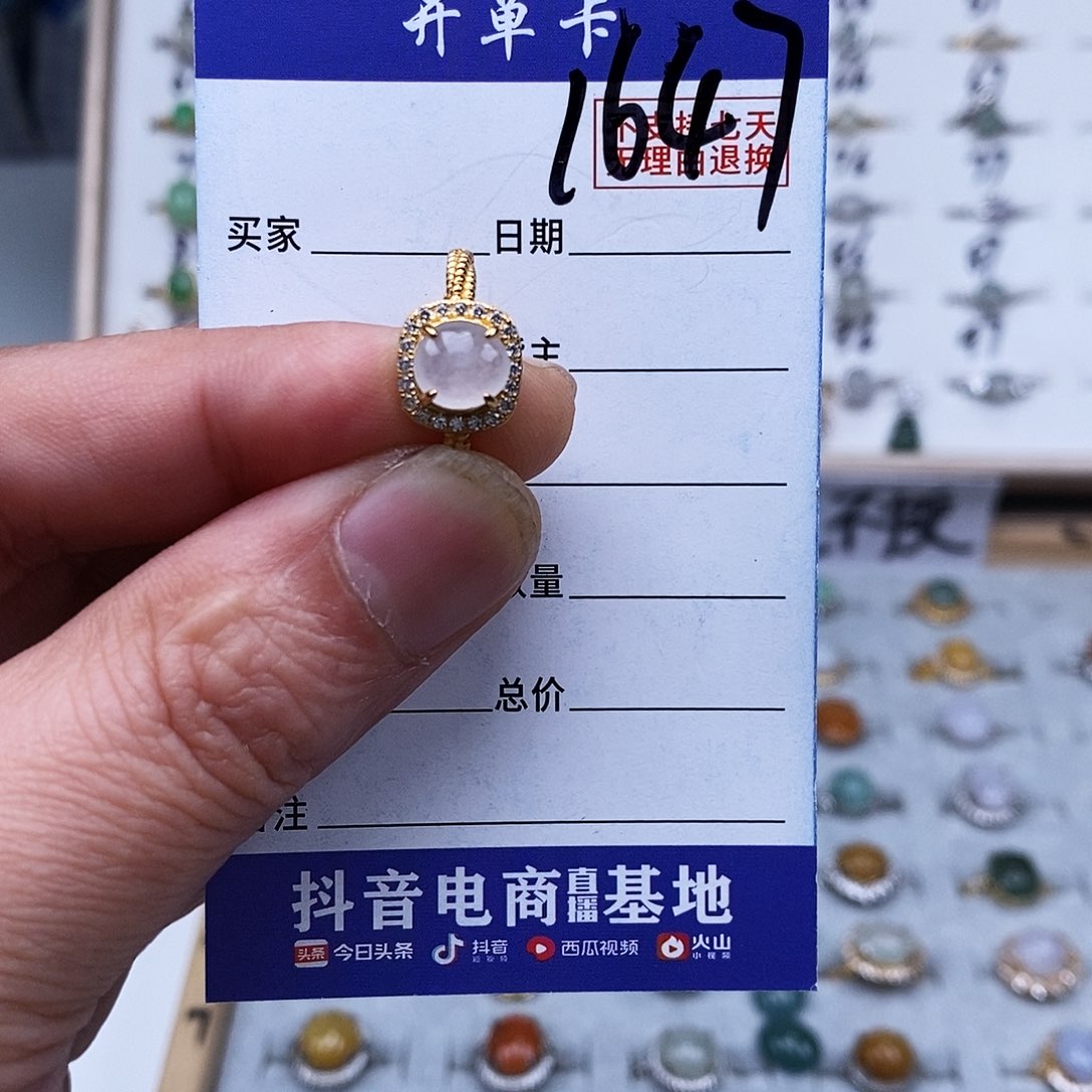 银S925镀金镶嵌戒指翡翠戒指