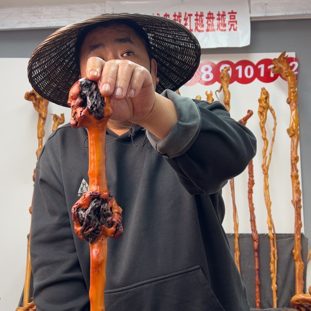 黑果木其他黑果木278