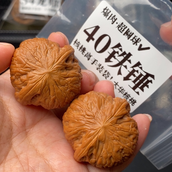 文玩核桃把件40铁锤