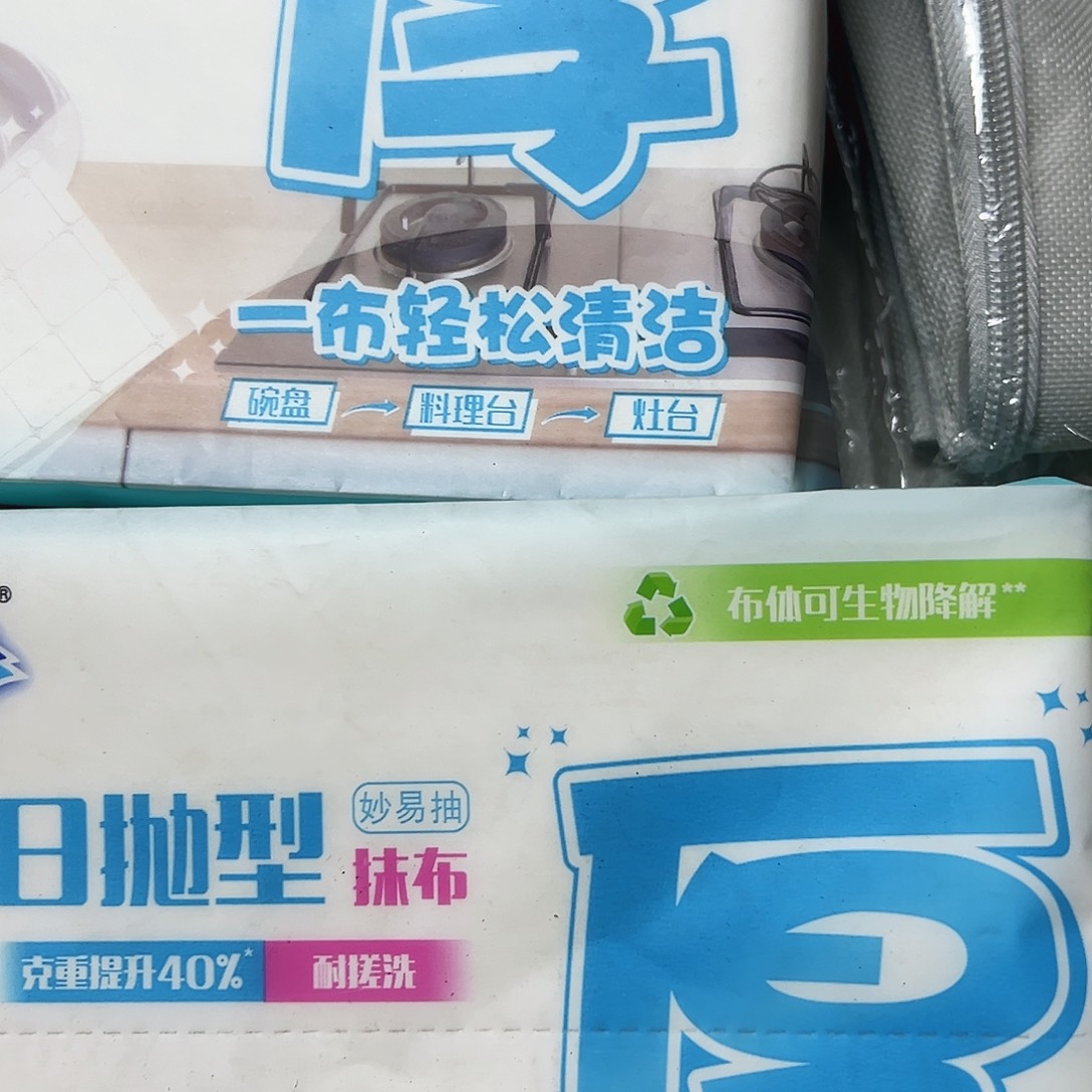 京仓好物，鲁A京仓2