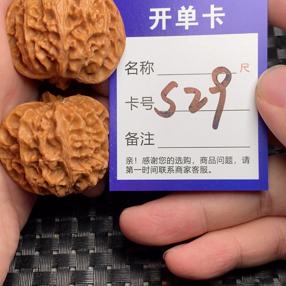 文玩核桃吊坠好果子