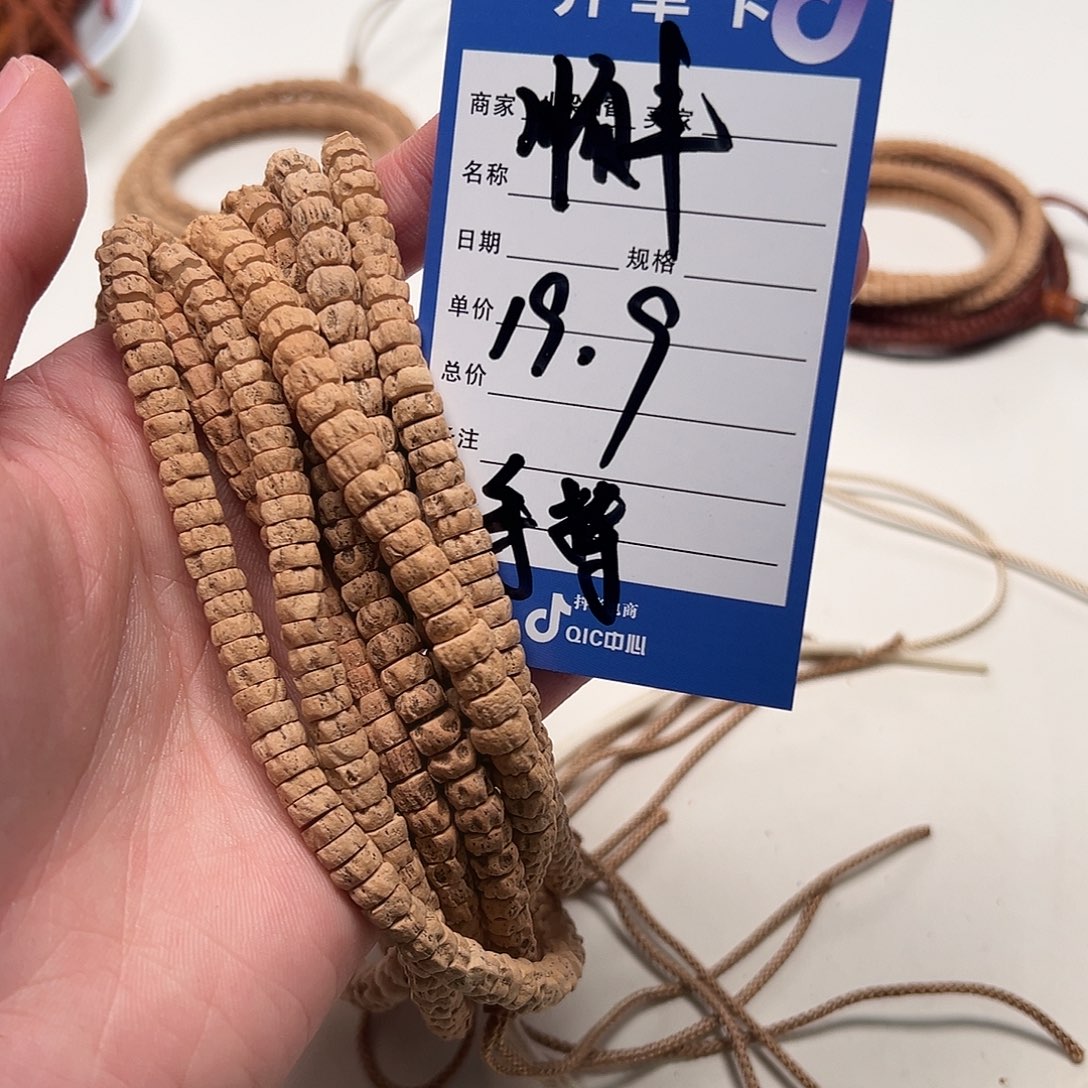 柏香籽/百香籽吊坠