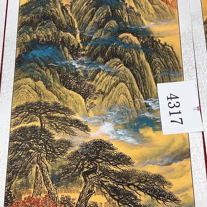 国画新年快乐新号加油