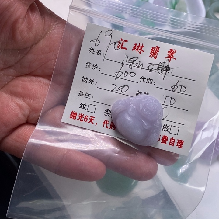 定制翡翠未镶嵌定制翡翠佛公天然翡翠