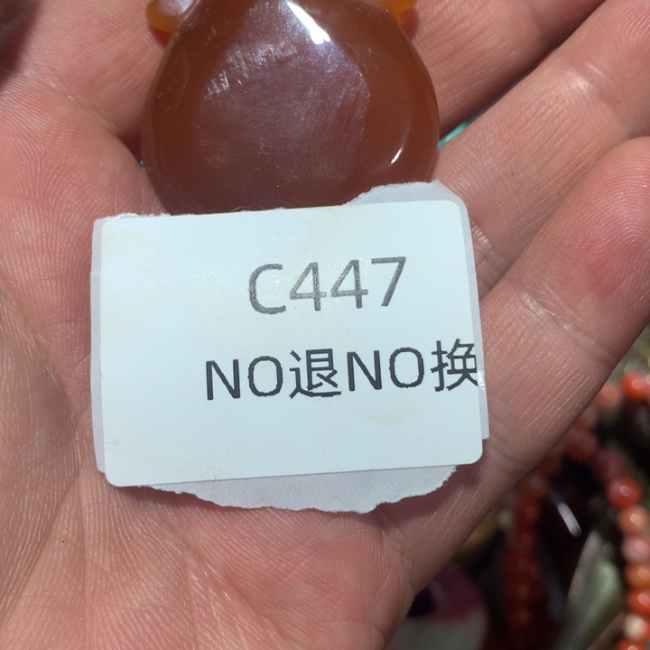 用***2龙脊菩提吊坠447447