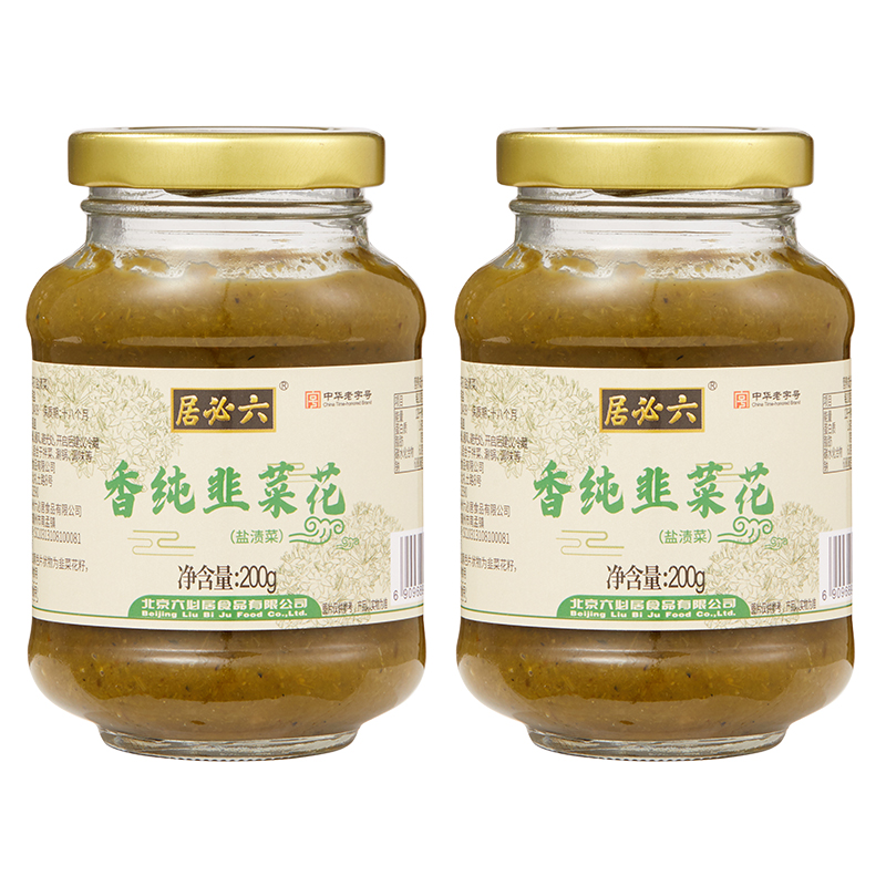 六必居香工艺纯韭菜花200克*2瓶优质调味酱醇香