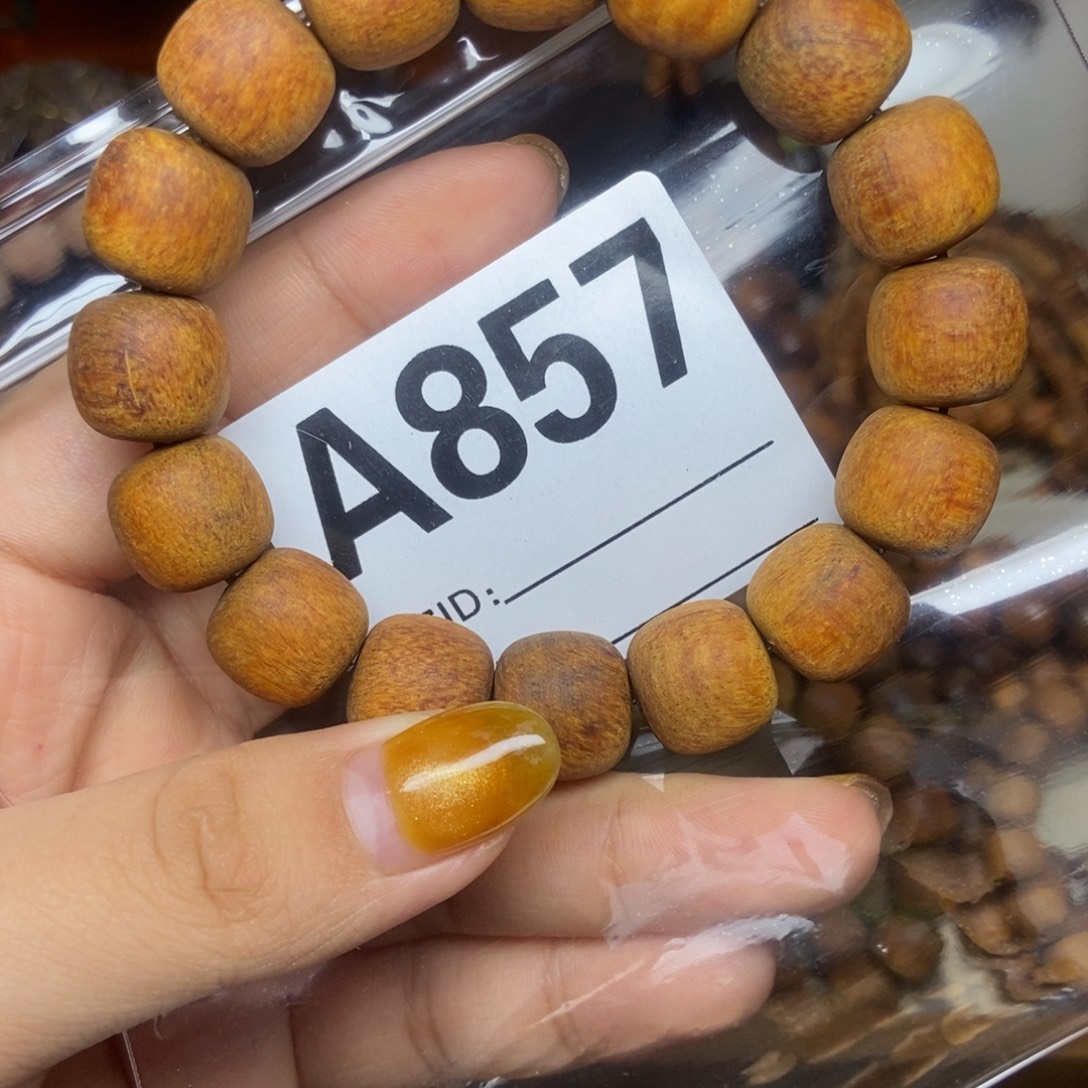 蹲***街贡木贡木手串手链项链