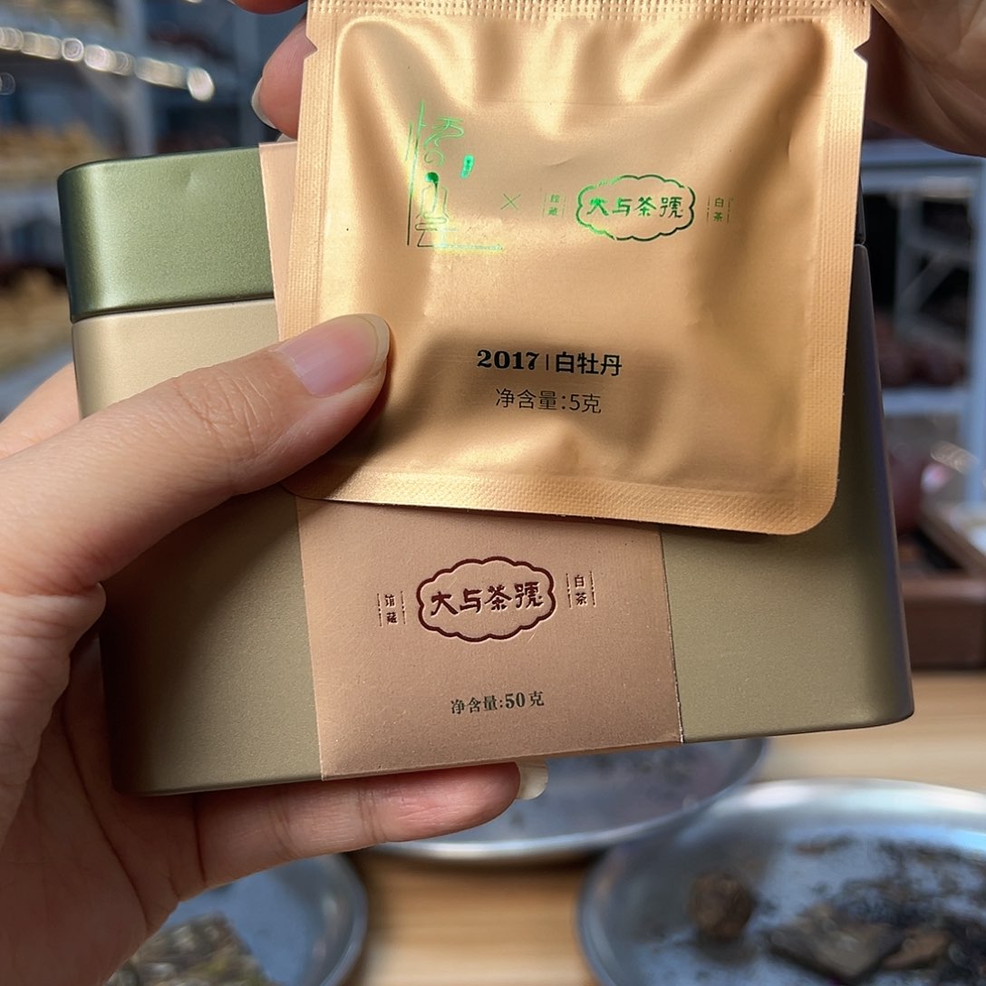 紫砂茶壶白牡丹七年老白茶