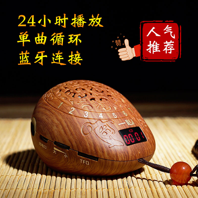 Soopen/海天地重低音便携蓝牙音乐播放器迷你插卡音箱高清音质