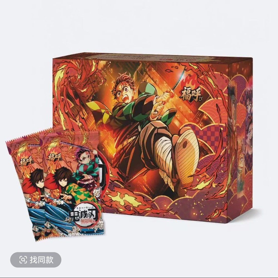 【小铭】福呼 鬼灭之刃·无限城篇·限定召唤