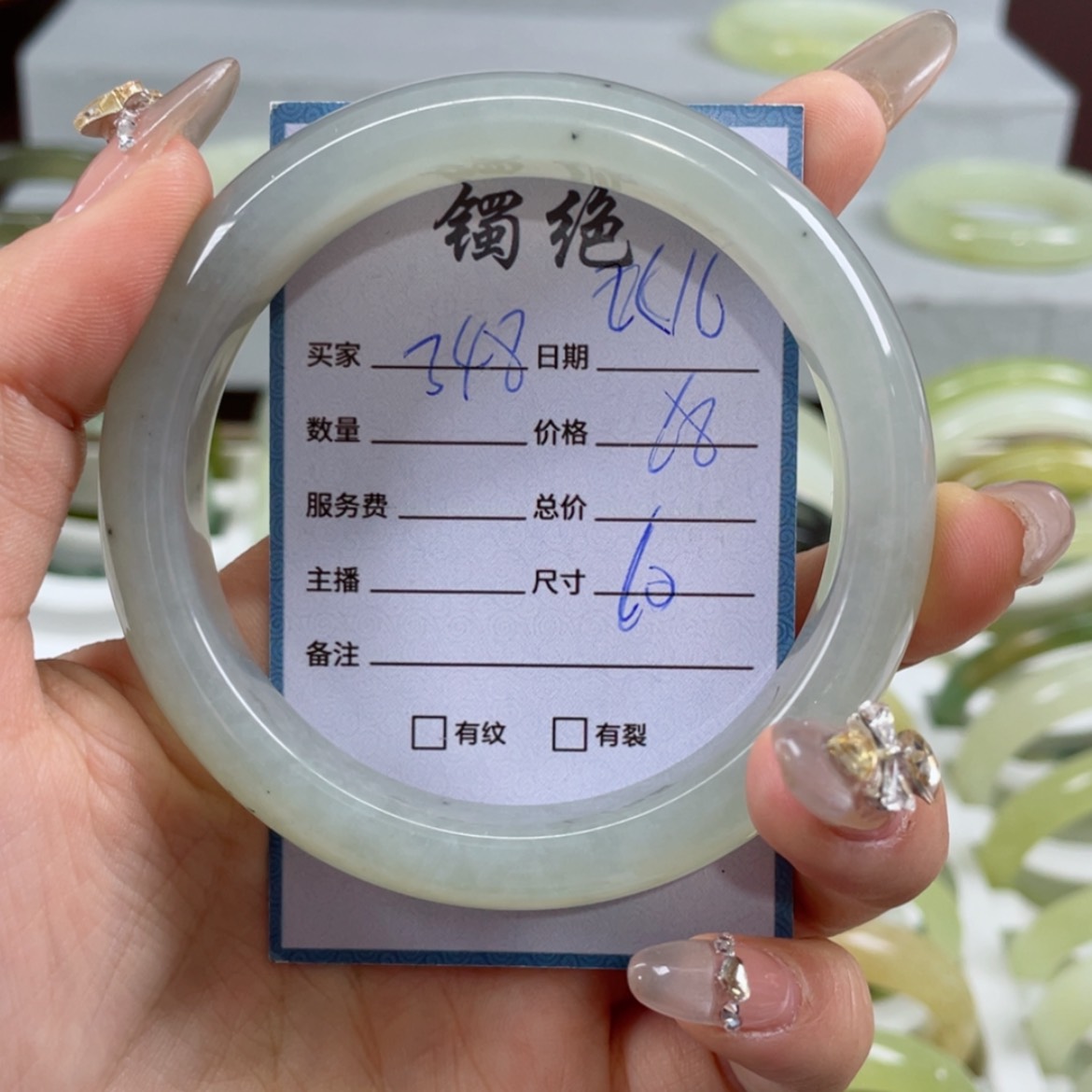 【闪购商品】蛇纹石玉手镯未镶嵌飞*