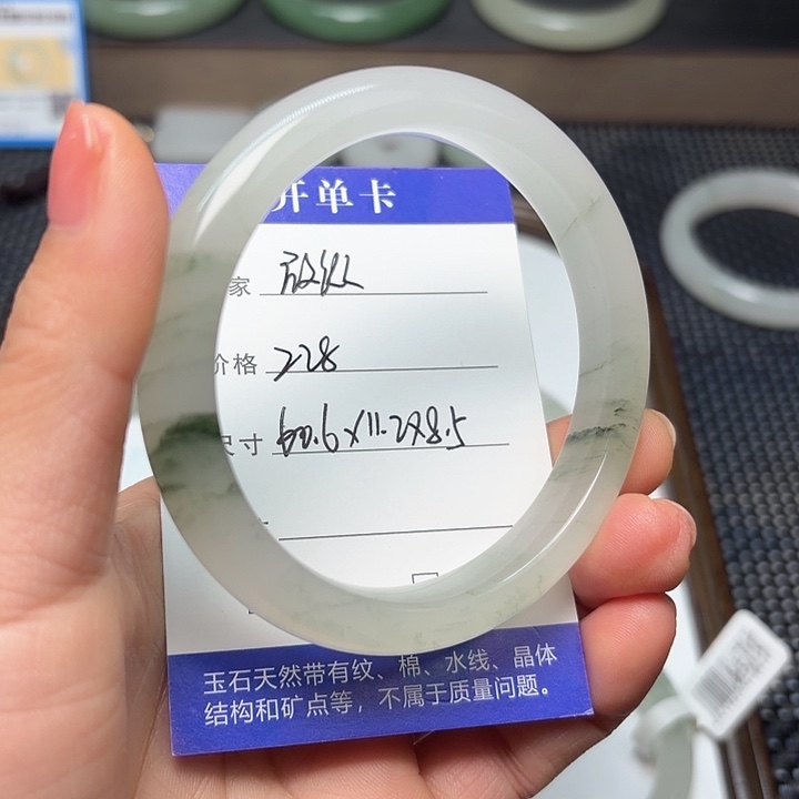 放***纵石英质玉未镶嵌手镯