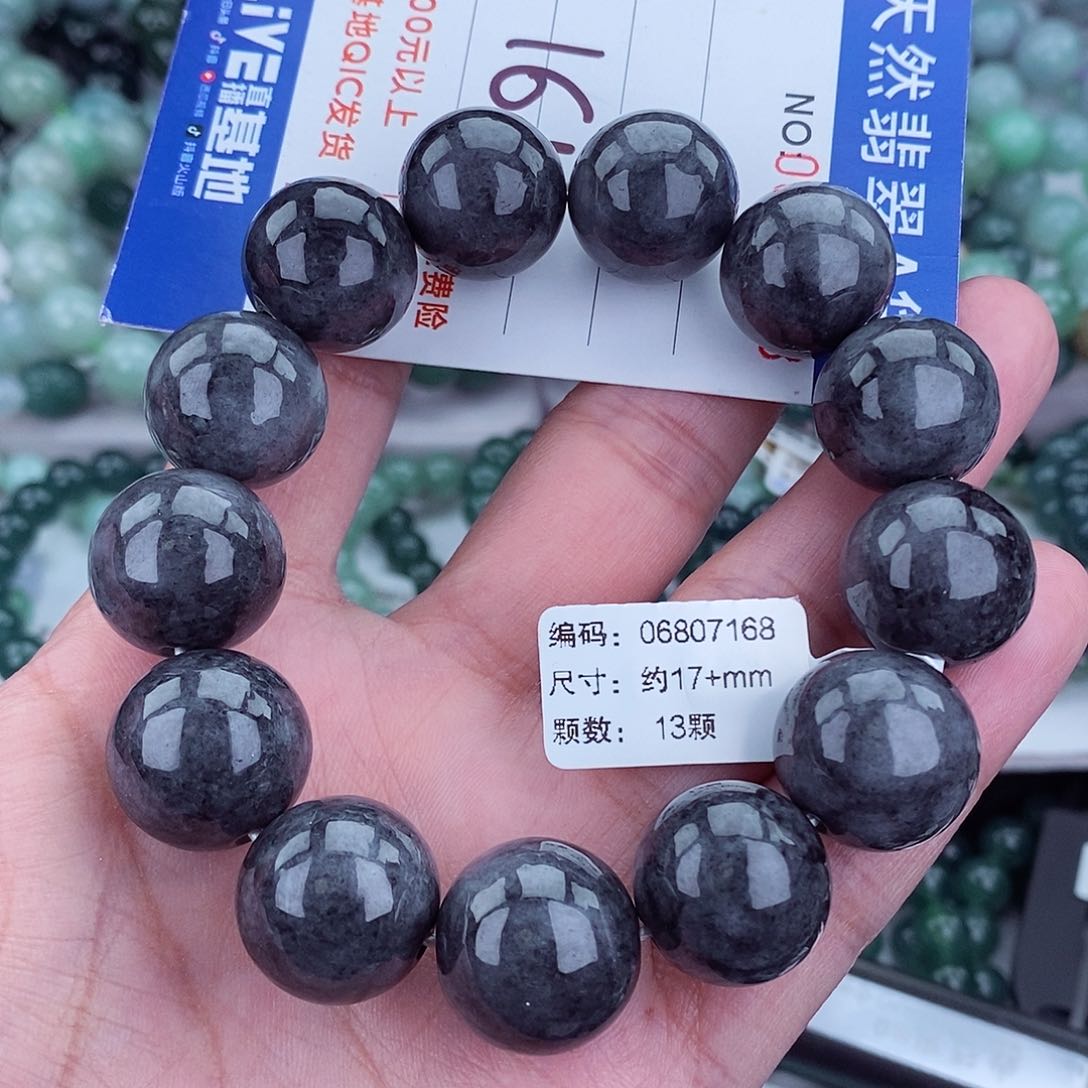 翡翠毛衣链未镶嵌